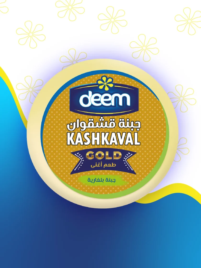 Fresh Deem Golden Kashkaval Cheese Thumbnail